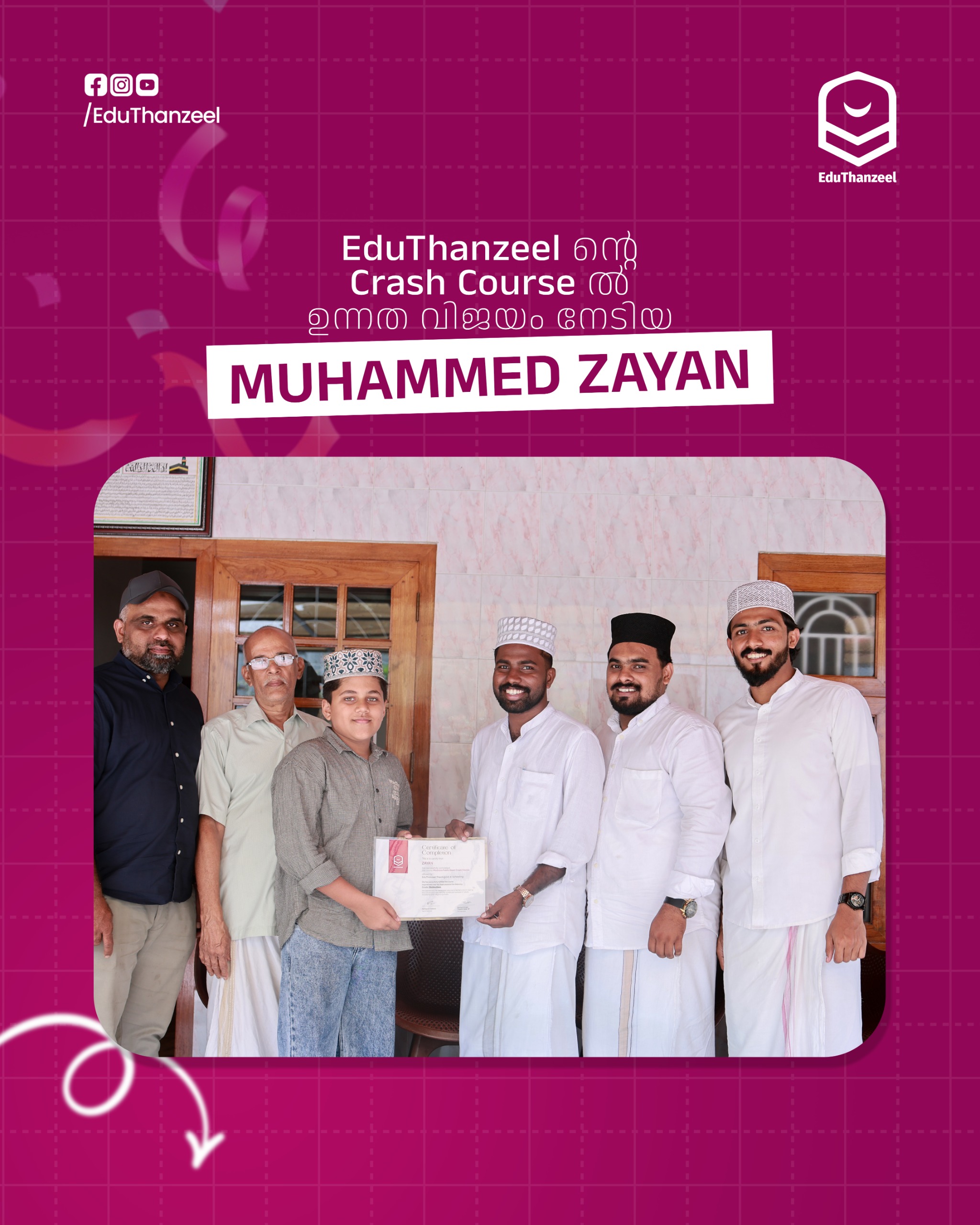 CERTIFICATE DISTRIBUTION