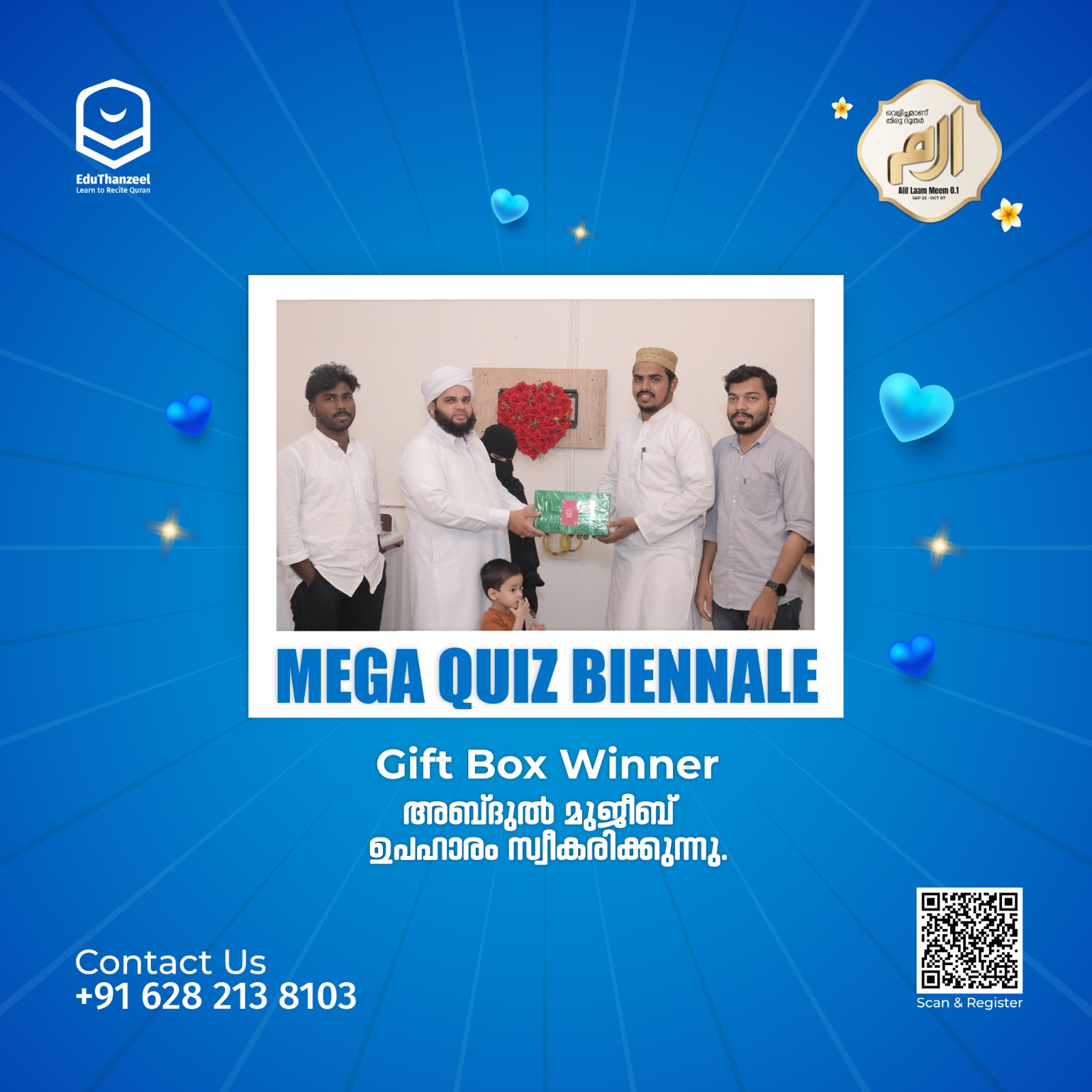 MEGA QUIZ BIENNALE SEASON 2