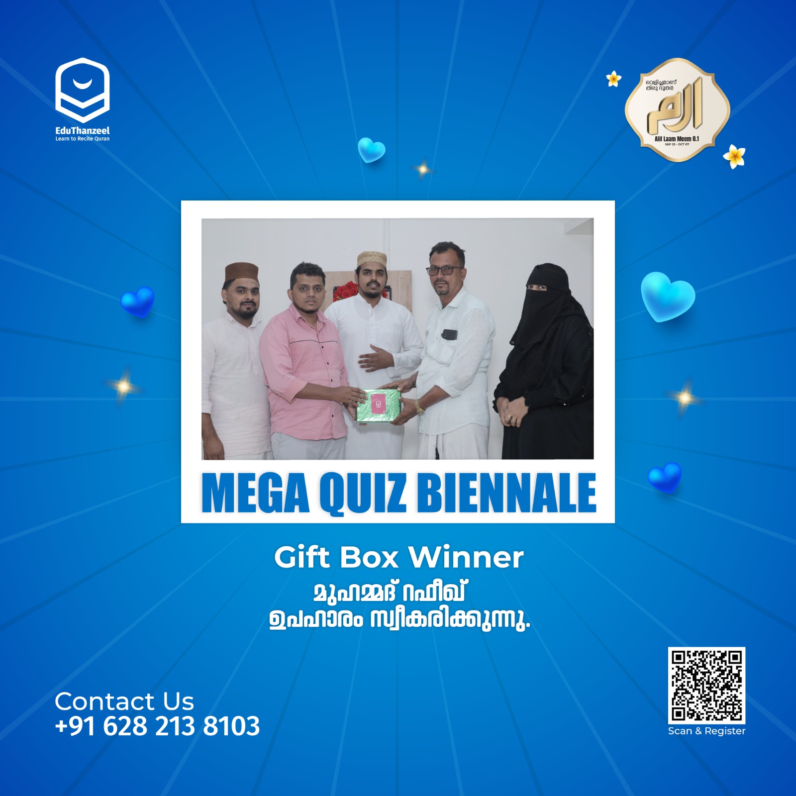 MEGA QUIZ BIENNALE SEASON 2
