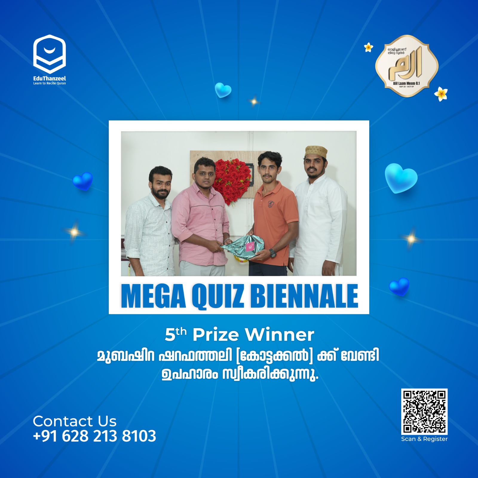MEGA QUIZ BIENNALE SEASON 2