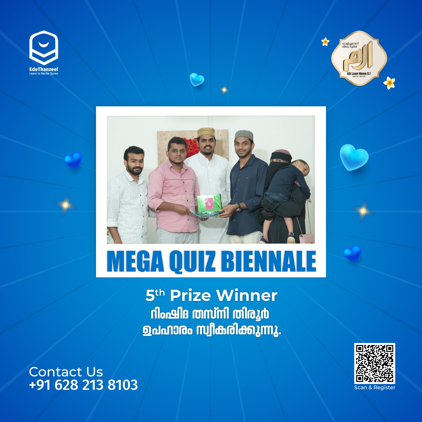 MEGA QUIZ BIENNALE SEASON 2
